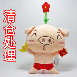 搞怪带花小猪抓机布娃娃节日礼物表情猪毛绒玩具批发