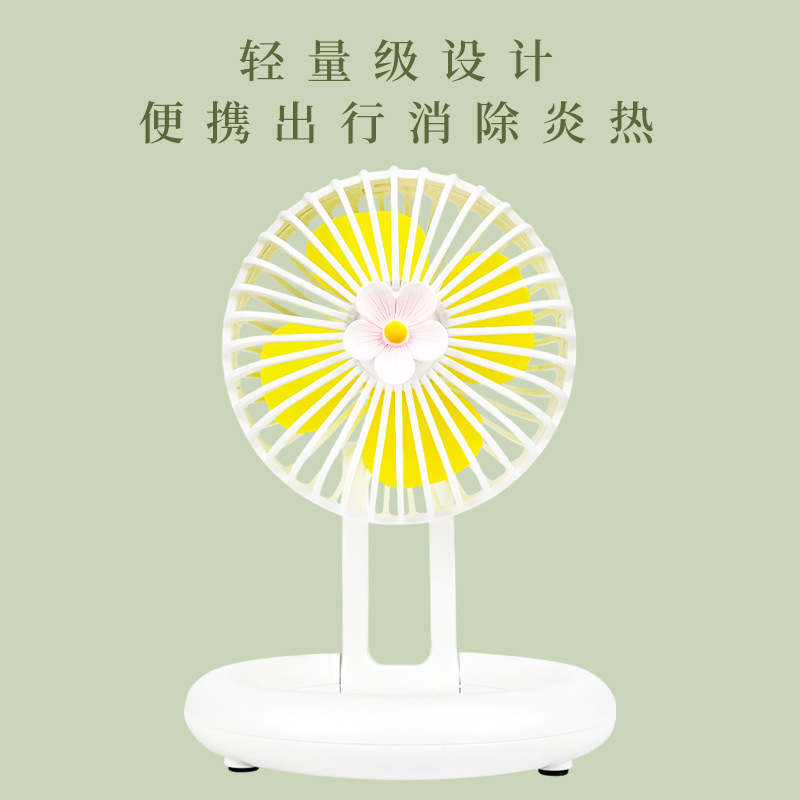 Desktop Folding Little Fan Rechargeable USB Electric Fan