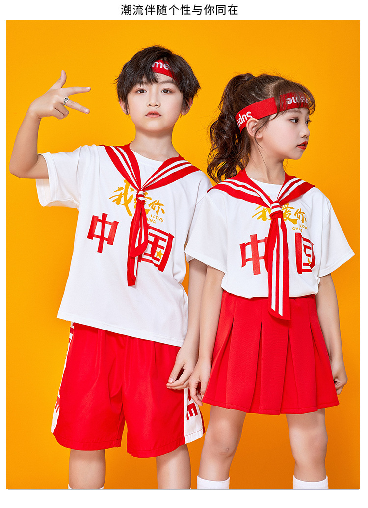 儿童运动会开幕式服装六一幼儿园舞蹈服小学生拉拉队啦啦操演出服