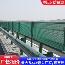 高速公路防眩网 桥梁铁路菱形防落物护栏网  菱形铁丝挡光防眩网