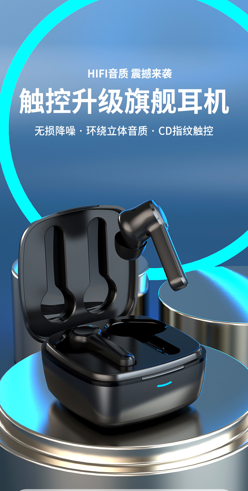 私模tws蓝牙耳机 无线跨境触摸真无线三代双耳带充电仓 2021新款