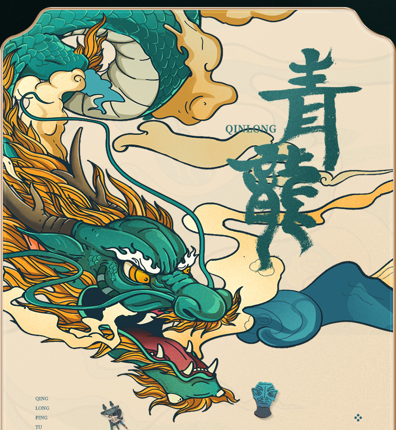 异格四大神兽古中国潮风木质异形拼图高难度减压益智玩具桌面摆件