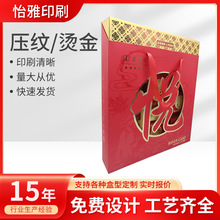 2025年新款礼盒中秋礼盒月饼盒精美彩盒礼盒水果礼盒糖果礼盒