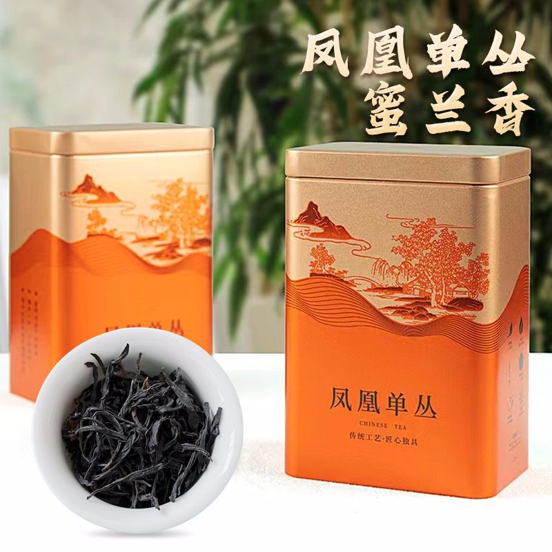 潮州凤凰单丛蜜兰香送礼铁罐单枞茶叶礼品茶批发潮汕工夫茶礼盒装