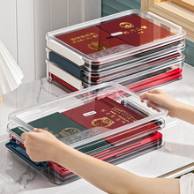 证件收纳盒透明家用家庭疫苗本重要文件整理箱袋户口本卡包