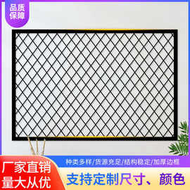 铁艺菱形网格背景墙隔断装饰镂空铁丝网吊顶工业风屏风网格架
