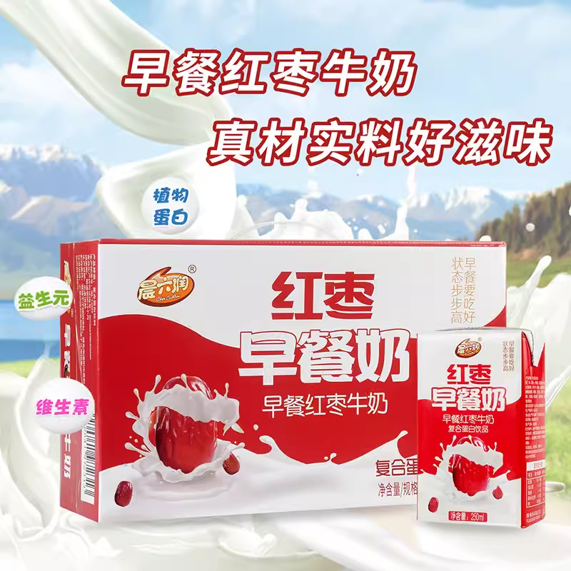 新鲜日期红枣早餐奶牛奶整箱批发250ml饮料代餐学生饮品送礼佳品