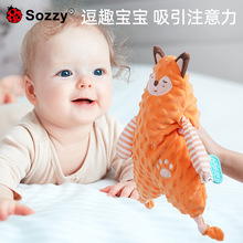 Sozzy毛绒抓握新生儿玩具婴儿0-1岁益智宝宝安抚巾婴儿玩具