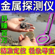 RZ24款金属探测器高精度10米探测仪地下手持式寻宝器水黄金儿童户