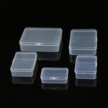长方形文具塑料盒透明香皂片零配件收纳盒首饰渔具香皂花包装盒子