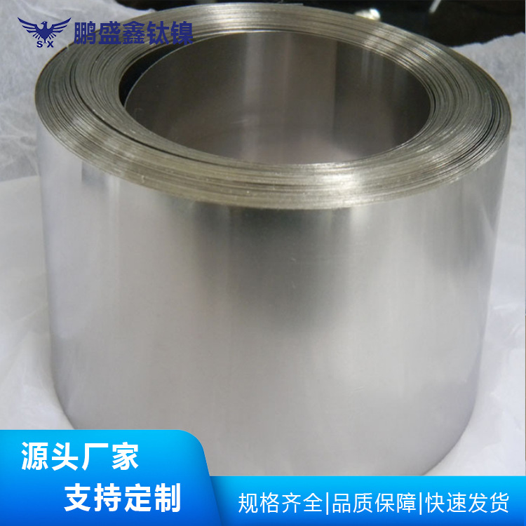 宝鸡厂家批发TC1钛箔加工钛材 钛标准件 异形件加工量大从优