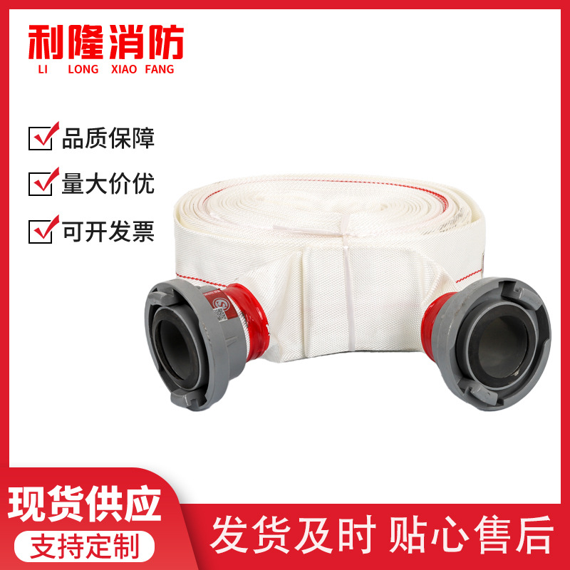 消防水带 8型 20米 25米 有衬里消防水带8-65-20 水带8-65-25