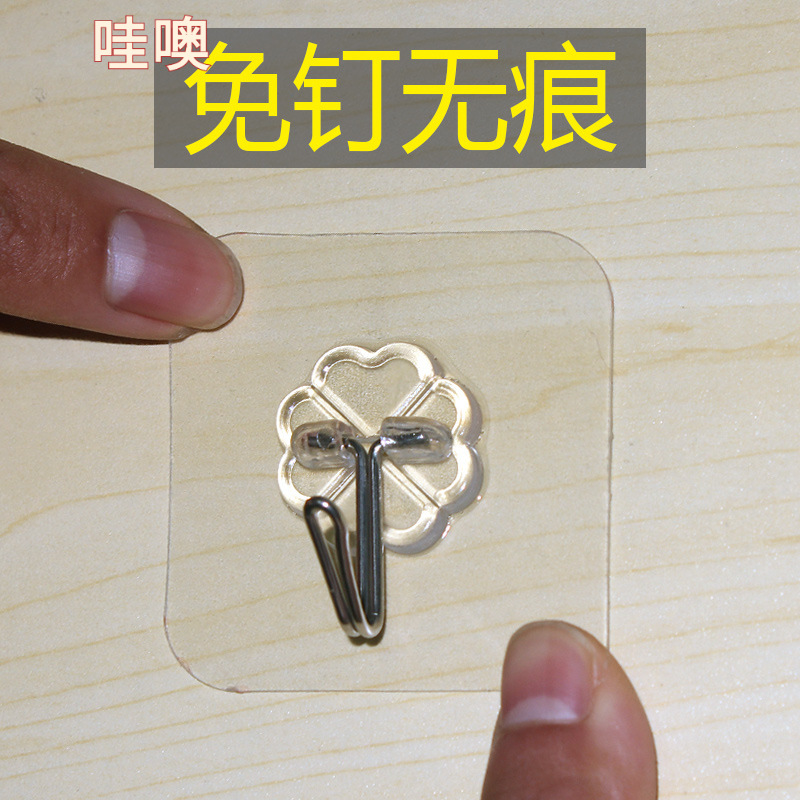 【贴卫】潮州创意透明放心贴挂钩梅花型粘贴钩不锈钢挂钩门背粘钩