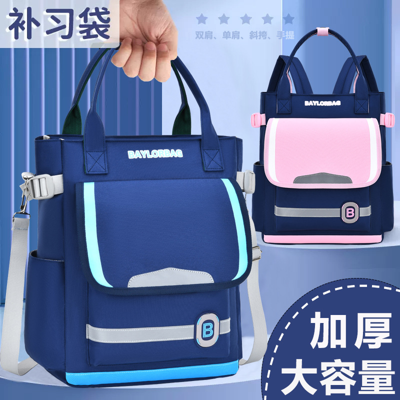 Student Tuition Bag Handbag Portable Bag Children's Tuition Bag Book Bag Learning Homework Art Bag Backpack