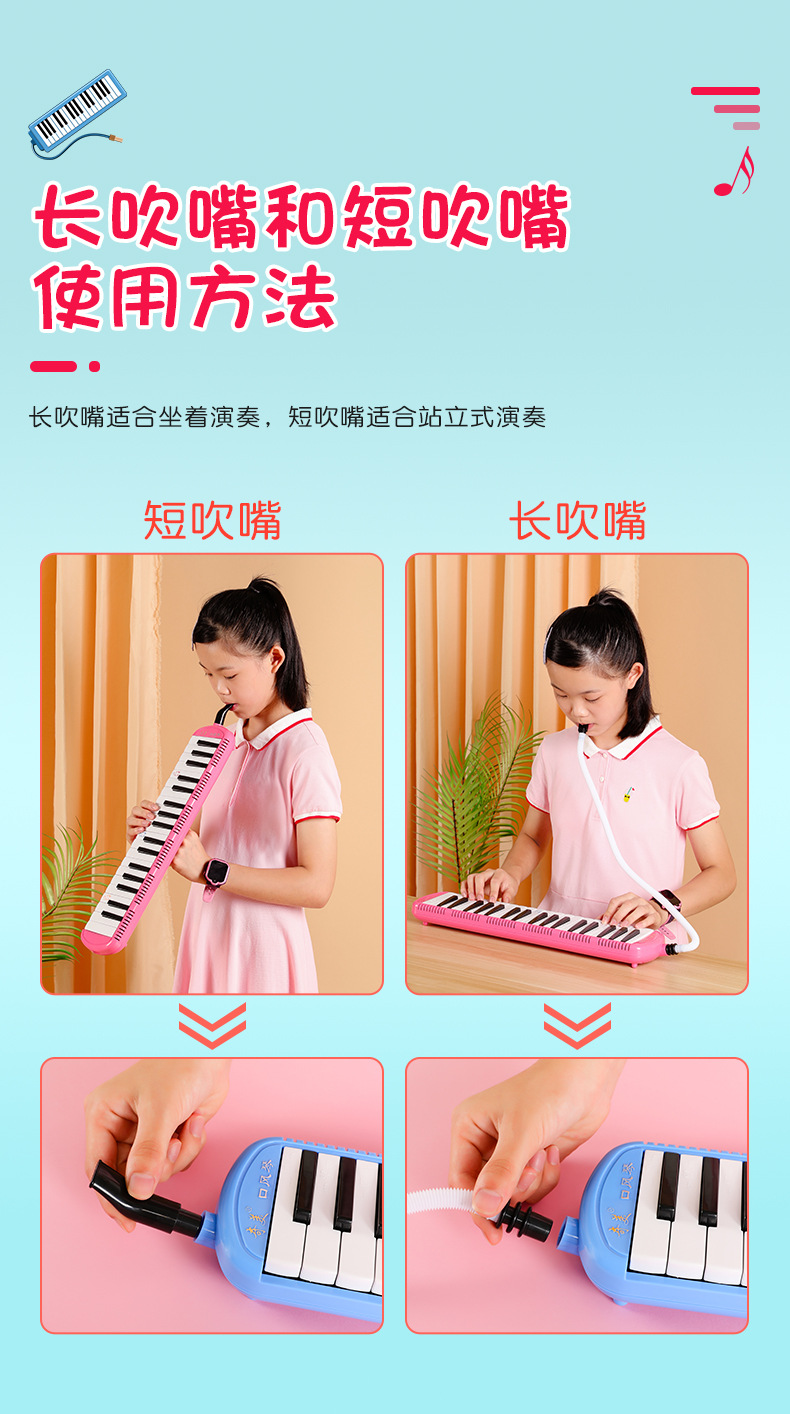 奇美口风琴37键32键小学生儿童初学者成人专业演奏级课堂教学乐器