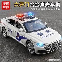 大号合金警车玩具儿童车小汽车玩具男孩特警110公安3岁车模型