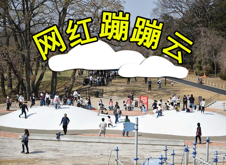 网红蹦蹦云大型网红游乐设备充气大蹦床户外充气云朵弹跳云厂家