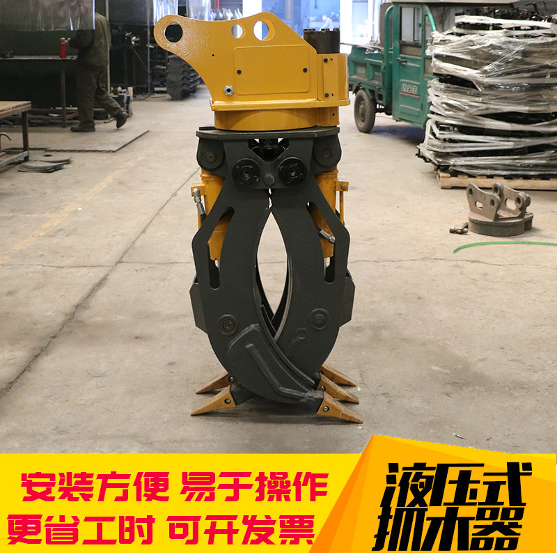 轮式挖掘机抓木器 现代200重工夹石器 液压旋转双缸抱抓厂家报价
