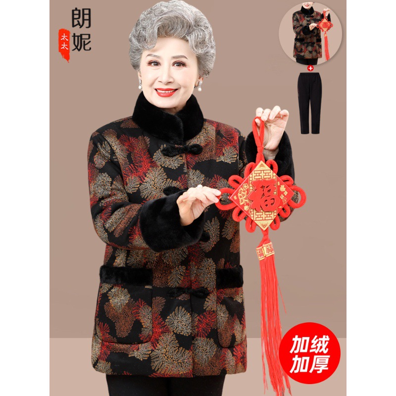 老年人冬装棉衣女奶奶外套70岁80妈妈加绒加厚老太太棉袄唐装衣服