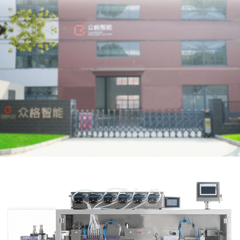 次抛精华液 (2).png