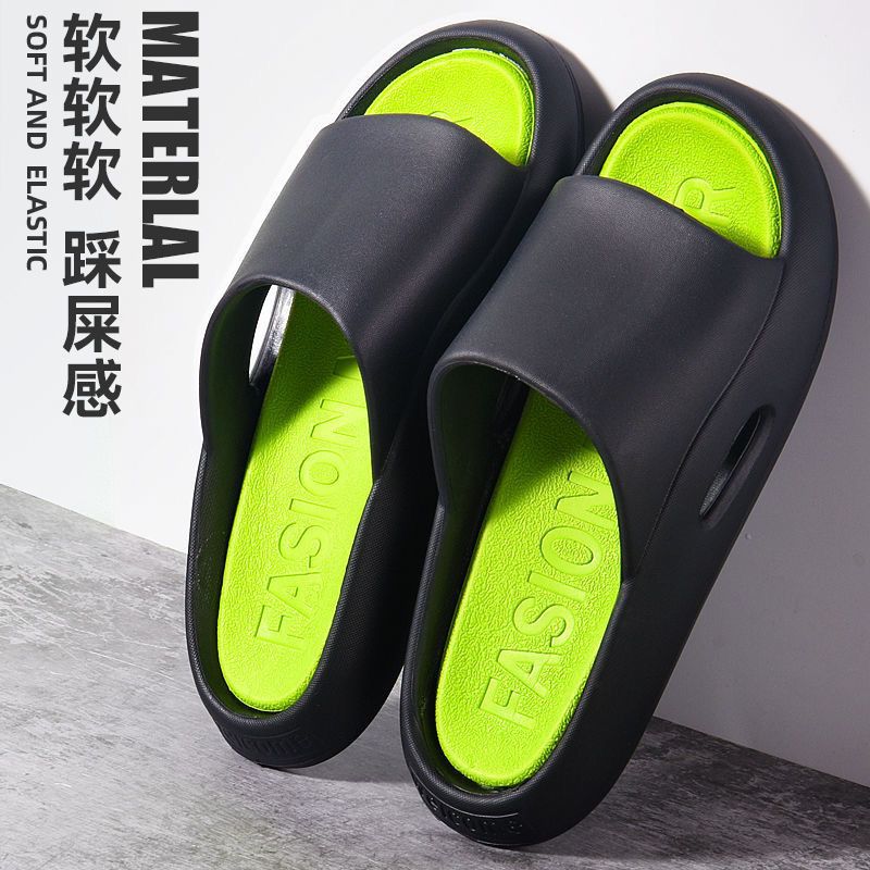 Slip-on Slippers Men's Thick-Soled Korean Style Trendy Summer Fashion All-Matching Casual and Comfortable Non-Slip Home New Men's Slippers