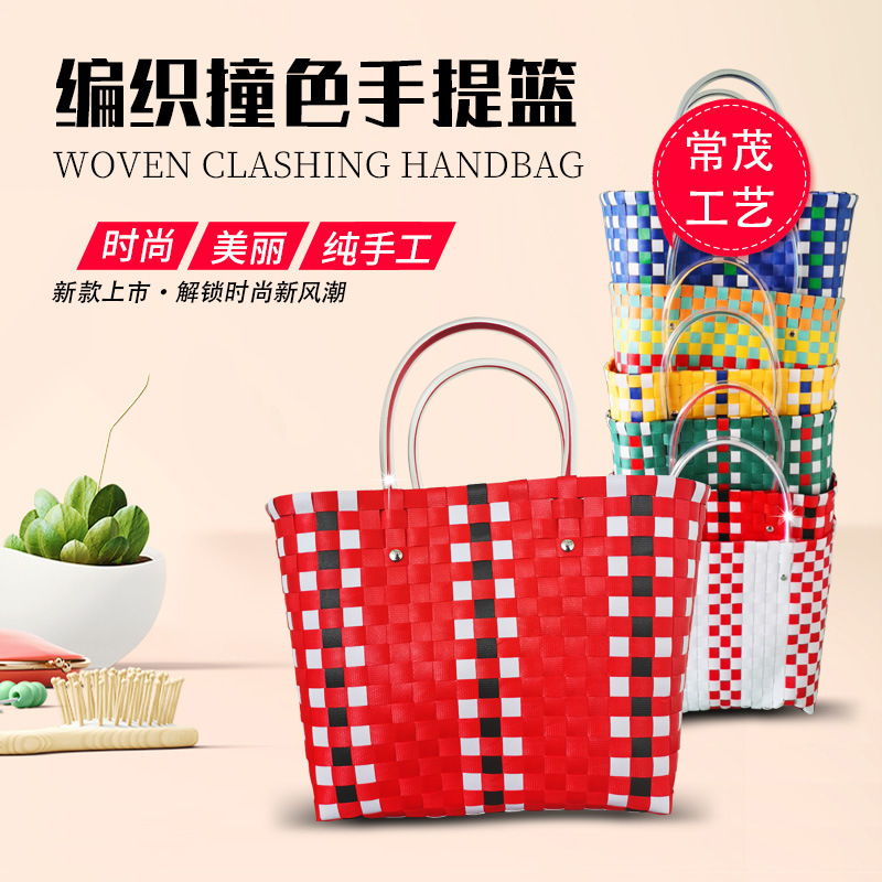 Wholesale Handmade Plastic Woven Bag Six-Color Hand Basket Striped Plaid Women's Shoulder Bag Color Hand Basket