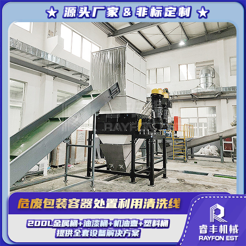 废薄膜PP/PE清洗造粒生产线 挤干机 大蓝桶回收机械设备