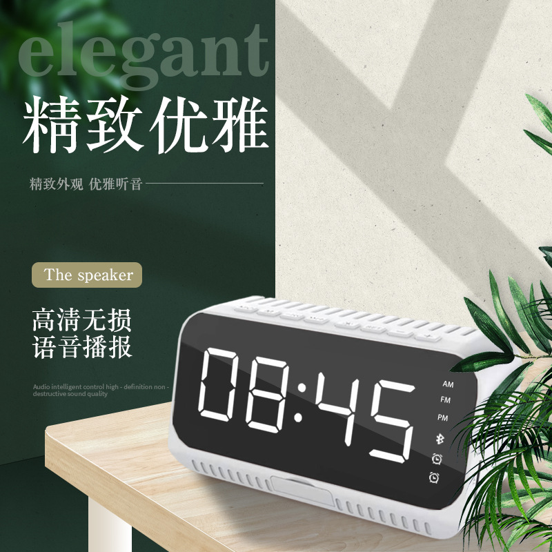 Cross-Border New Arrival Portable Clock Wireless Bluetooth Audio Mini Mirror Student Clock Alarm Clock Bluetooth Speaker