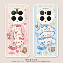 玉桂狗手机壳iphone15适用12promax小米13三丽鸥vivox100三星s24红米k