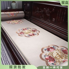 中式红木沙发坐垫新中式实木沙发垫防滑套罩家具罗汉床海绵垫加厚