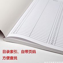 顾客档案本客户资料记录表美容美甲消费信息美容院充值会员登记本