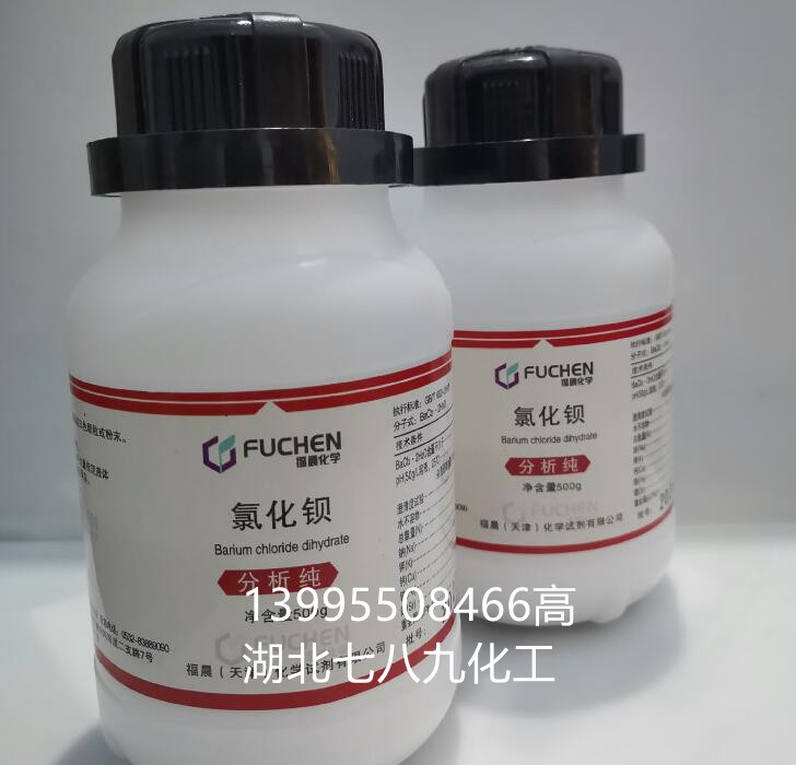 氯化钡二水