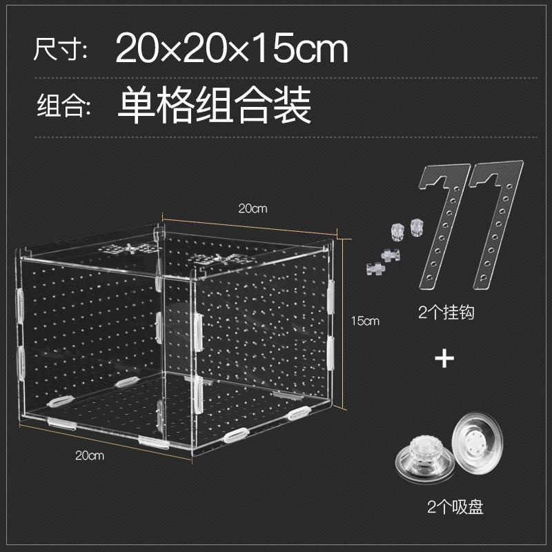 Guppy Breeding Box Incubator Acrylic Fish Tank Isolation Box Egg Laying Device Fish Egg Breeding Box Small Fish Delivery Room