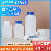 方瓶300/500毫升/900ML塑料瓶白色农药瓶大口加厚化工试剂瓶 药瓶