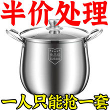 【超厚】304不锈钢特厚高汤锅家用煲汤炖锅煮面条煮粥锅电磁炉锅