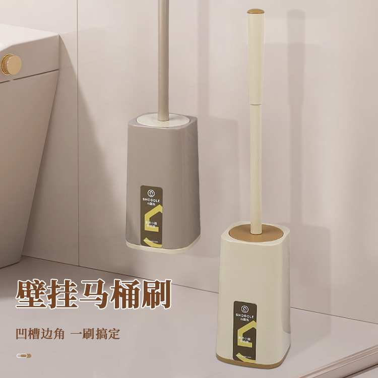 Wall-Mounted Cleaning Seat Brush Simple Connecting Seat Brush Toilet Brush