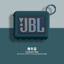 适用JBL GO 4蓝牙音箱硅胶套 GO4蓝牙音箱收纳盒 便携包 硅胶套