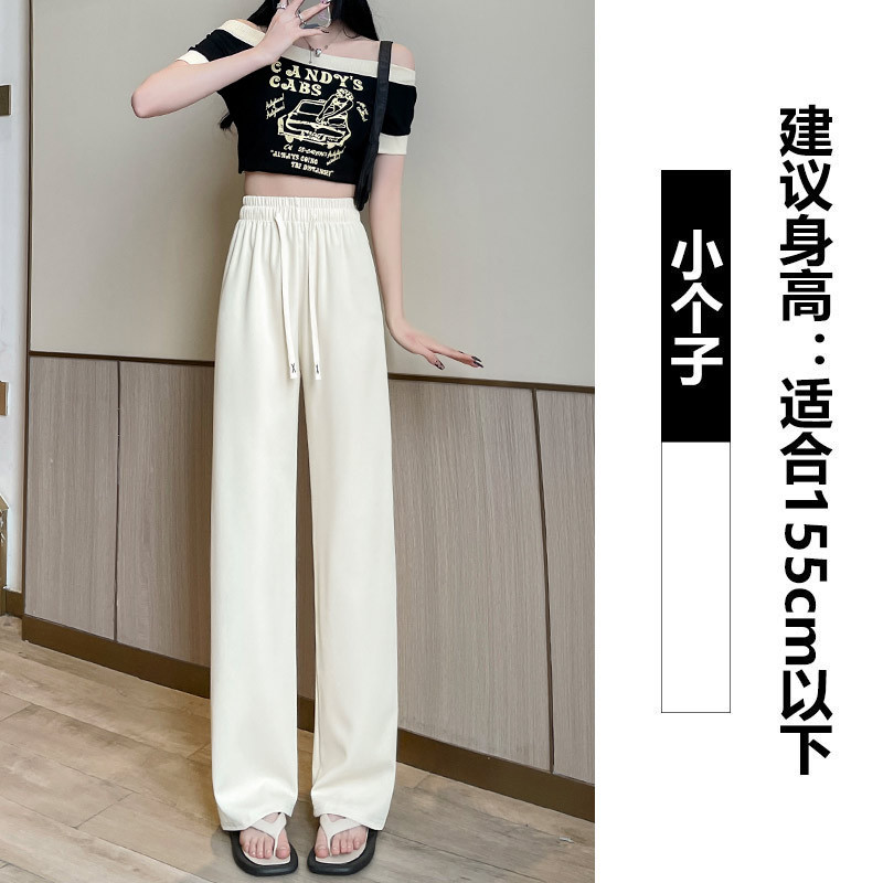 Pink Ice Silk Narrow Wide-Leg Pants for Women 2023 Summer Thin Slimming Breathable Suit Small Mop Pants Women