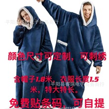 1.8米圣诞睡衣睡袍女睡袍法兰绒加长竖口袋hoodie blanket 懒人毯