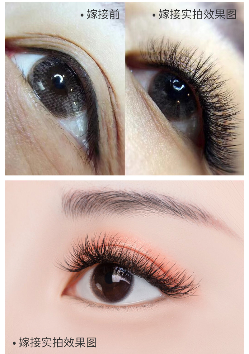 15睫毛柔软自动开花一秒v型假睫毛美睫嫁接眼睫毛自然