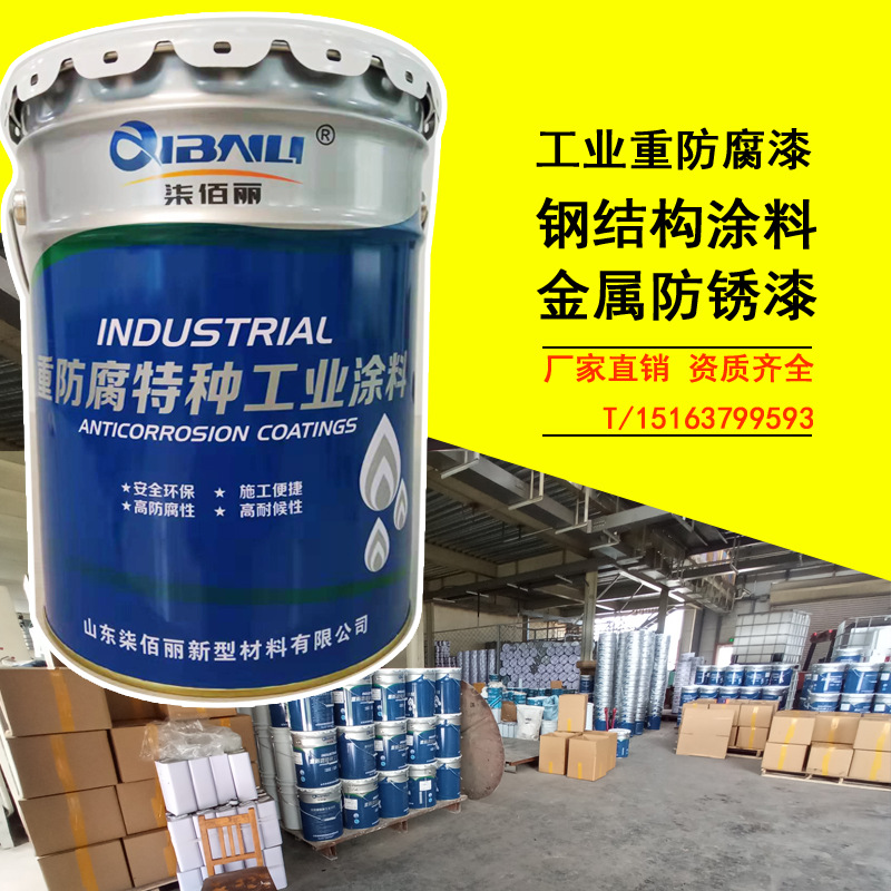 耐高温酚醛环氧清漆亮光透明环氧清漆热水罐热力管网耐湿热防盐碱