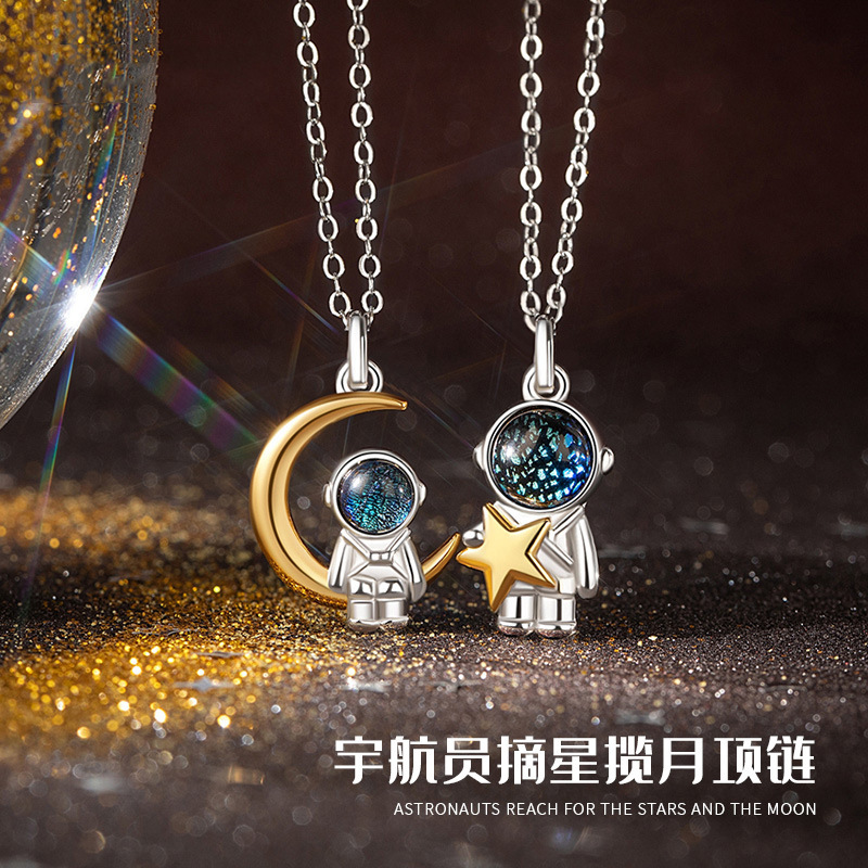 抖音直播爆款s925纯银投影情侣项链宇航员太空人摘星揽月锁骨链