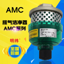 SMC型排气消声过滤洁净器C220-02B/C320-03B/C520-04B降噪