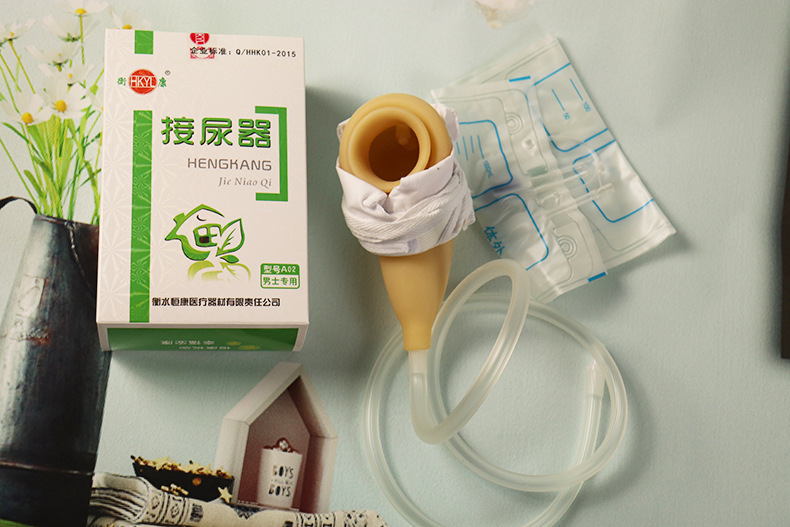厂家批发体外接便器男用接尿器 男士 卧床接尿器男用小便接尿袋