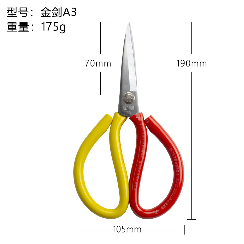 Scissors Wholesale Electroplating Anti-Rust Scissors Pointed Manganese Steel Leather Big Scissors Household Kitchen Civil Scissors