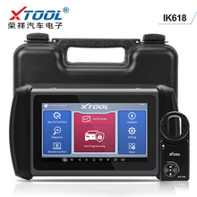 XTOOL IK618 X100 Key Programmer Car OBD2 Diagnostic Tools