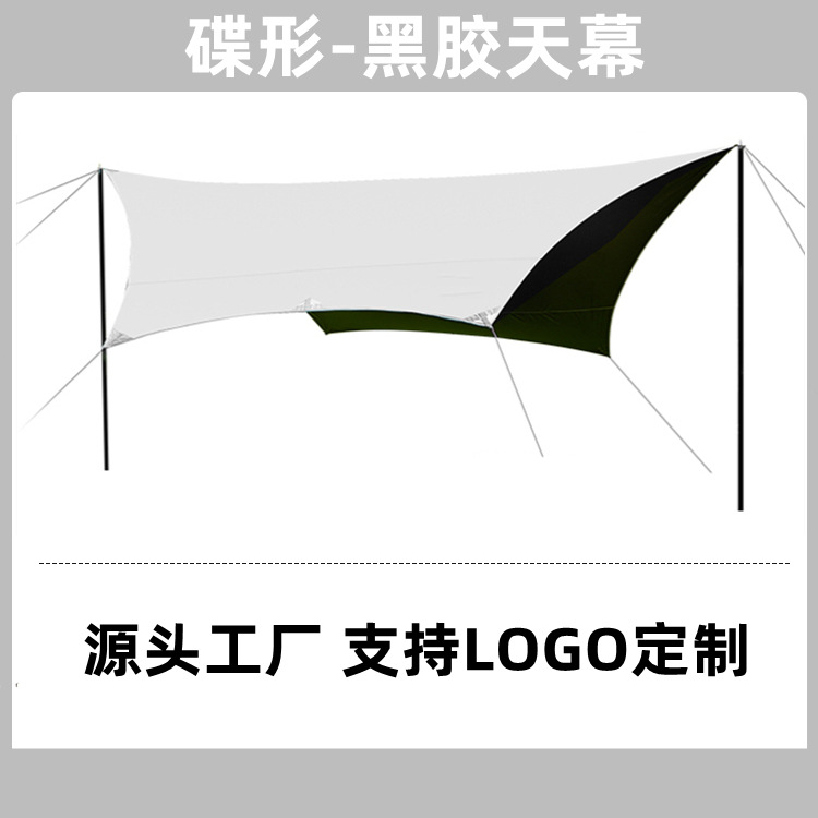 Source Factory Vinyl Canopy Tent Outdoor Camping Sunshade Portable Camping Sun Protection Butterfly Hexagonal Sunshade