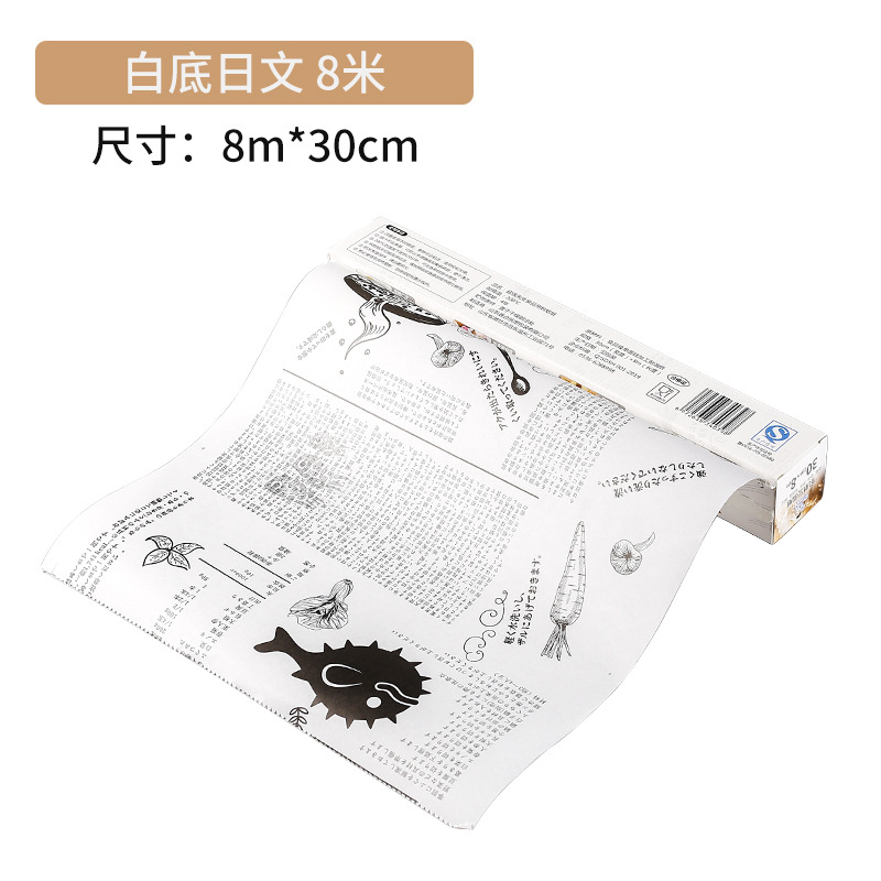 Air Fryer Special Paper Oil-Absorbing Sheets Food Special Use Oven Paper Household Wrapping Paper High Temperature Resistant Anti-Oil Paper Pad Paper