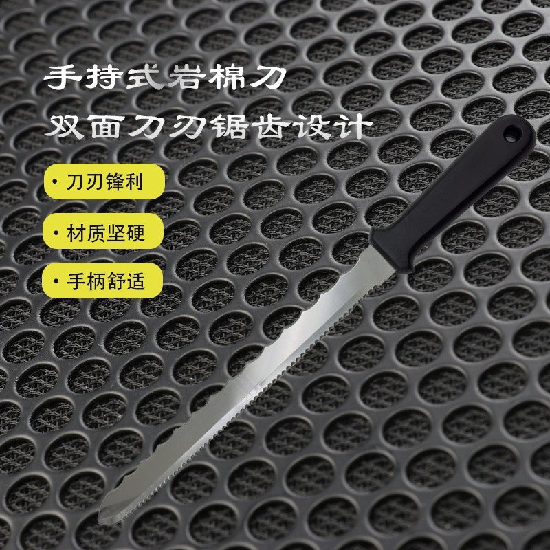 不锈钢岩棉刀双面锯齿切割刀岩棉板切割石板棉切割