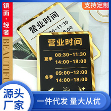 营业时间告示牌欢迎光临24小时正在营业中挂牌店铺休息中提示门贴